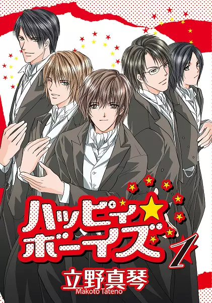 Gambar Cover Manga Happy Boys