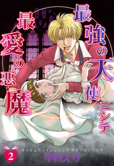 Gambar Manga Saikyou no Tenshi Nishite Saiai no Akuma