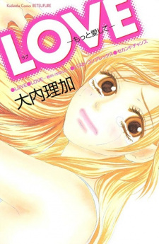Sampul Manga Love -Motto Aishite-