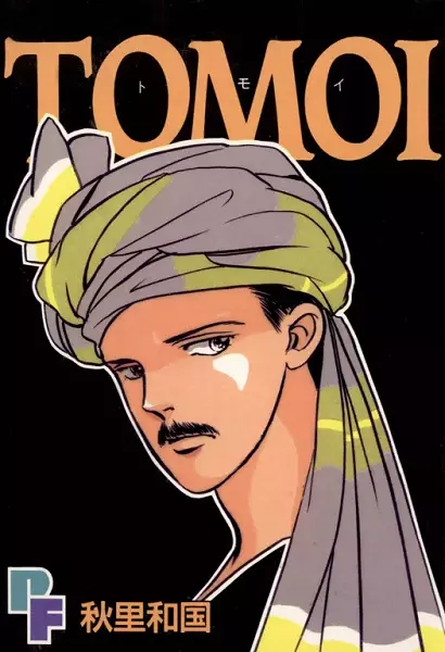 Gambar Cover Manga Tomoi