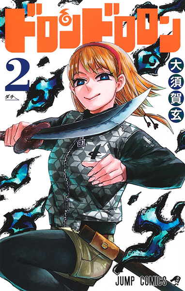Gambar Manga Dorondororon