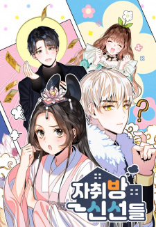 Sampul Manga Heavenly Roommates