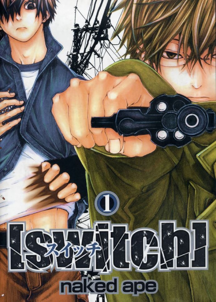 Gambar Cover Manga Switch