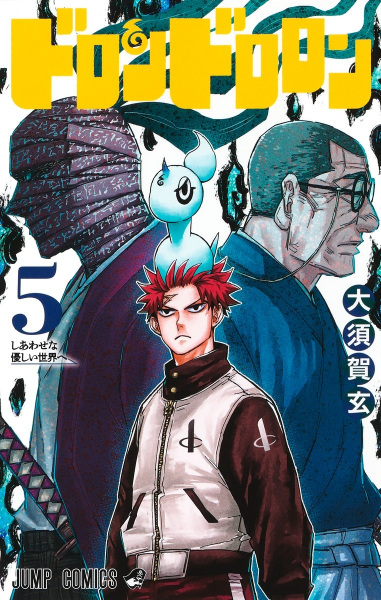 Gambar Manga Dorondororon