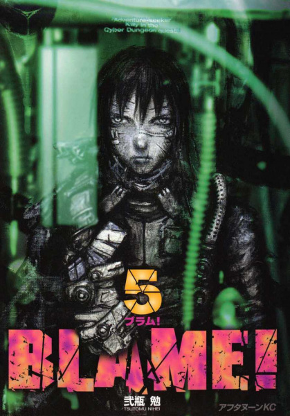 Manga image Blame!
