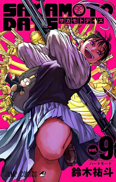 Manga image Sakamoto Days