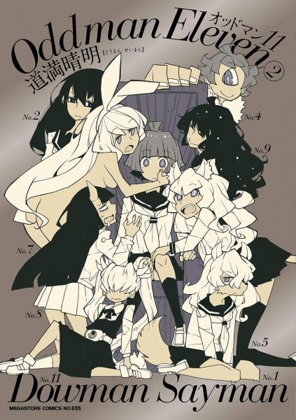 Manga image Oddman 11