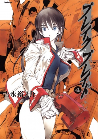 Gambar Manga Break Blade