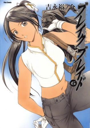 Gambar Manga Break Blade