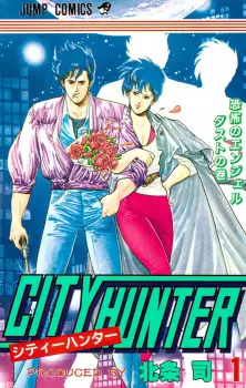 Gambar Manga City Hunter
