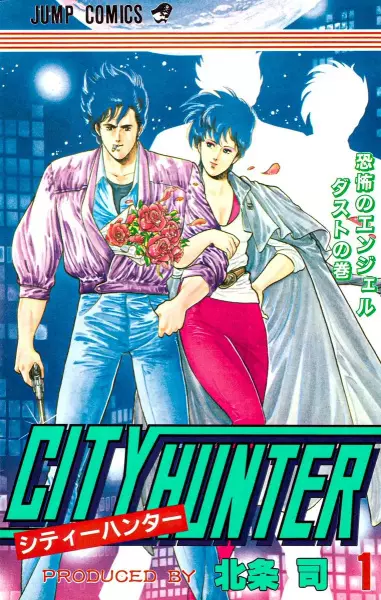 Gambar Cover Manga City Hunter