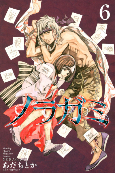 Manga image Noragami
