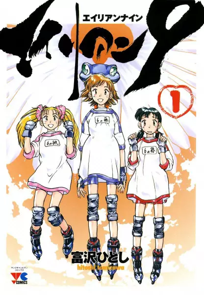 Gambar Cover Manga Alien 9