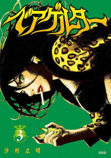 Gambar Manga Beageruta