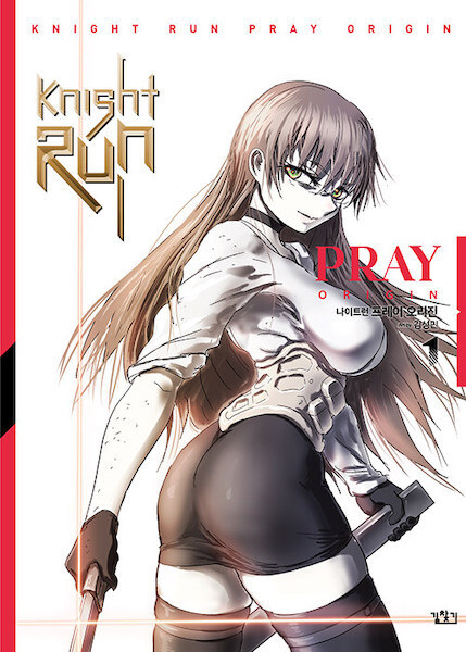 Gambar Cover Manga Knight Run
