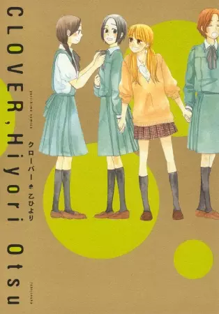 Cover Manga: Clover
