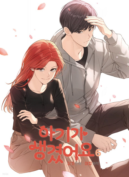 Manga image Positively Yours