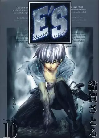 Gambar Cover Manga E's