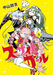 Gambar Manga Suicide Girl