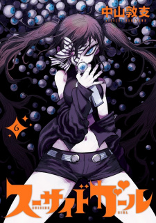 Gambar Manga Suicide Girl