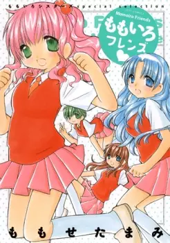 Gambar Cover Manga Momoiro Friends