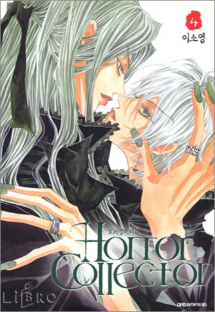 Manga image Horror Collector