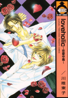 Sampul Manga Loveholic
