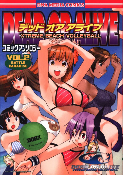 Gambar Manga Dead or Alive: Xtreme Beach Volleyball Comic Anthology