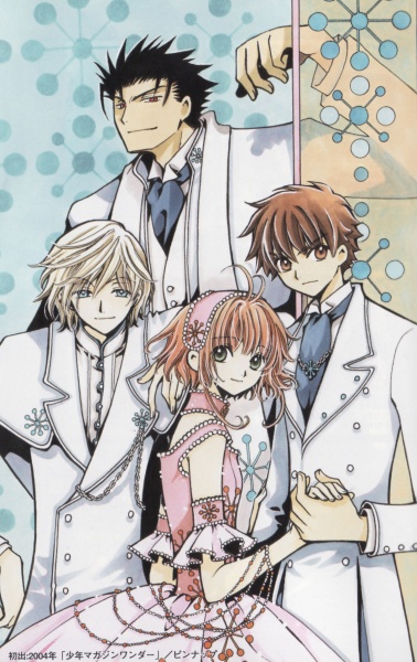 Manga image Tsubasa: RESERVoir CHRoNiCLE