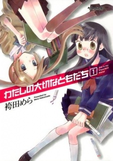 Sampul Manga Watashi no Taisetsu na Tomodachi