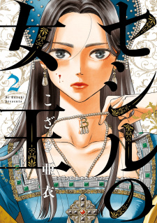 Gambar Manga Cecil no Joou