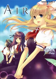 Manga image Air