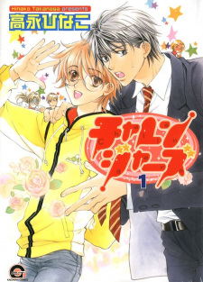 Gambar Manga Challengers