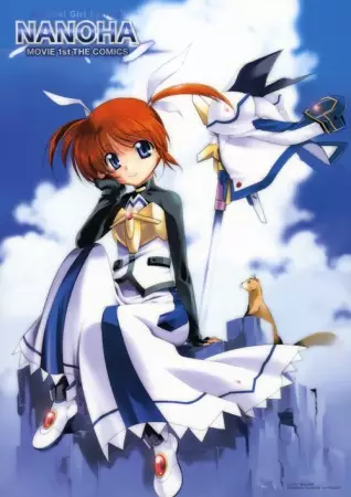 Gambar Cover Manga Mahou Shoujo Lyrical Nanoha: Movie 1st the Comics
