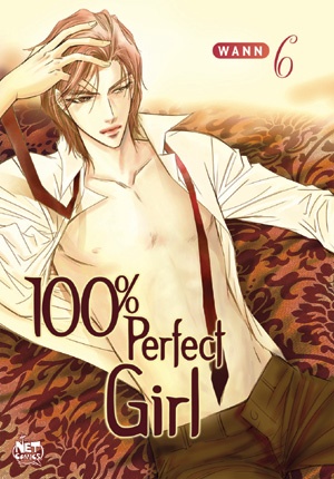 Manga image 100% Perfect Girl