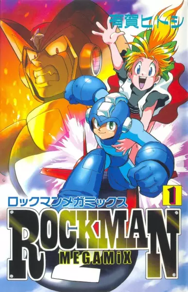 Cover Manga: Rockman Megamix