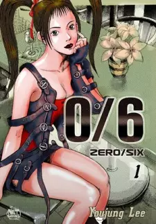 Manga image 0/6
