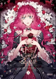 Gambar Manga Villains Are Destined to Die