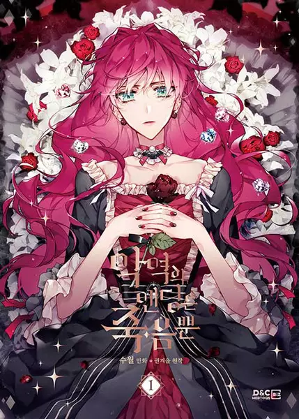 Gambar Cover Manga Villains Are Destined to Die