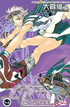 Gambar Manga Air Gear