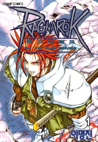 Gambar Cover Manga Ragnarok