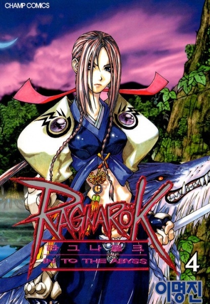 Manga image Ragnarok