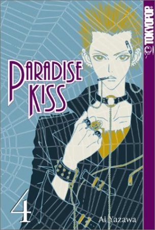 Manga image Paradise Kiss