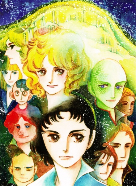 Manga image 11-nin Iru!