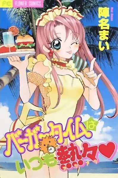 Gambar Cover Manga Burger Time wa Itsumo Atsuatsu