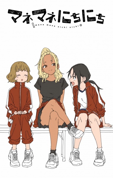 Gambar Manga Manemane Nichinichi
