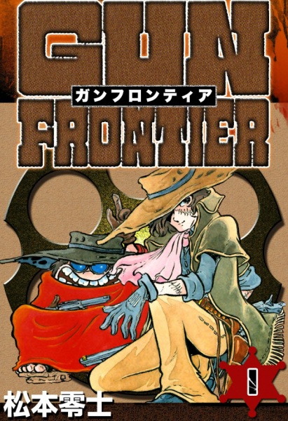 Gambar Manga Gun Frontier