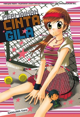 Manga image Crazy Love Game
