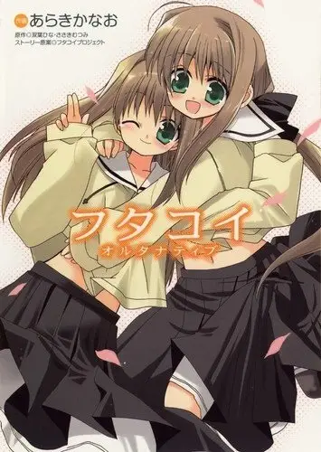 Gambar Cover Manga Futakoi Alternative