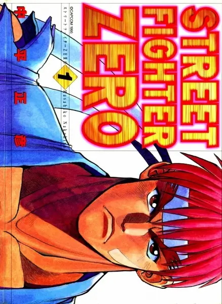Gambar Cover Manga Street Fighter Alpha